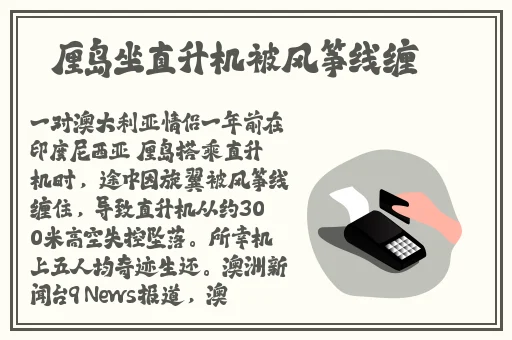 授课方式by肉馅小水饺