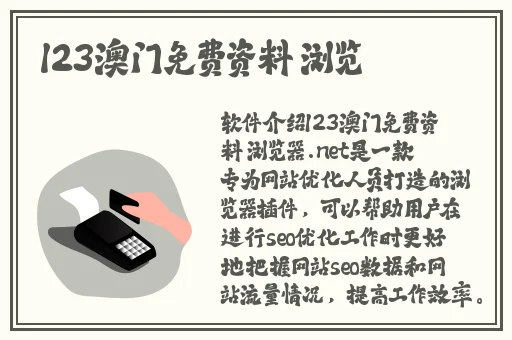 四叶草实验室入口2023的功能优势