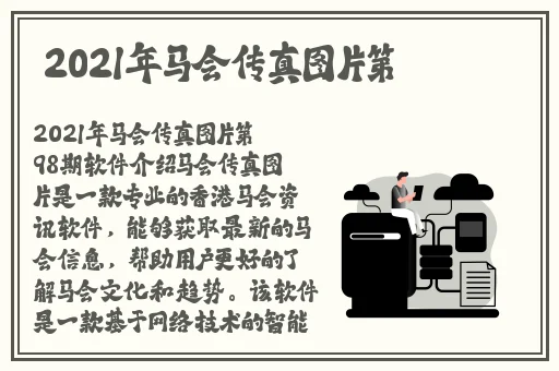 拔萝卜痛以9.1现看