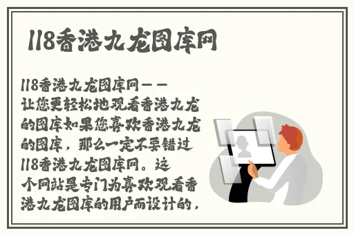 啦啦啦高清视频在线观看